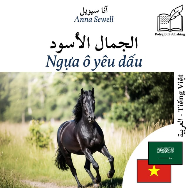 Ngựa ô yêu dấu