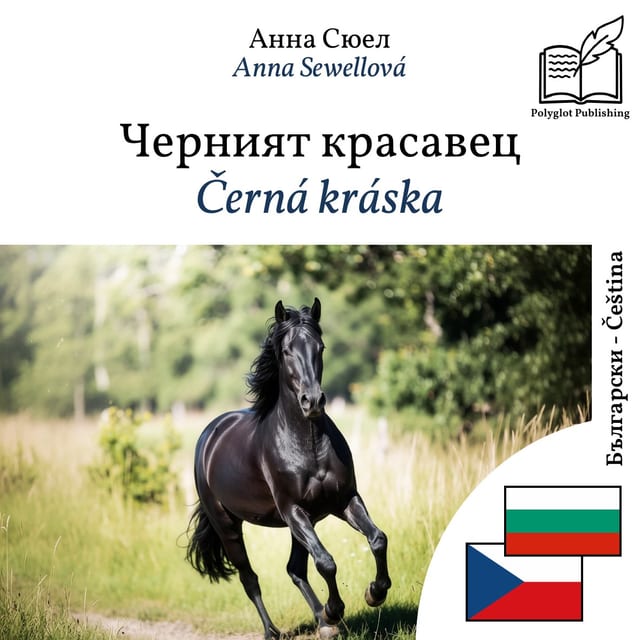 Černá kráska