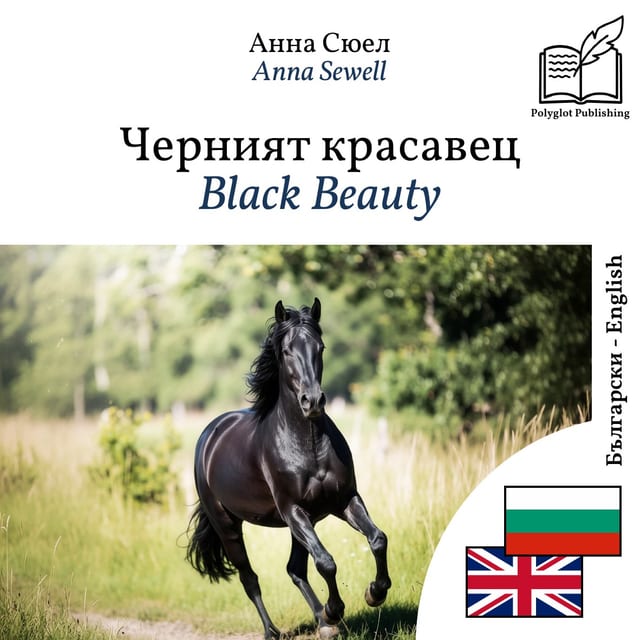 Black Beauty