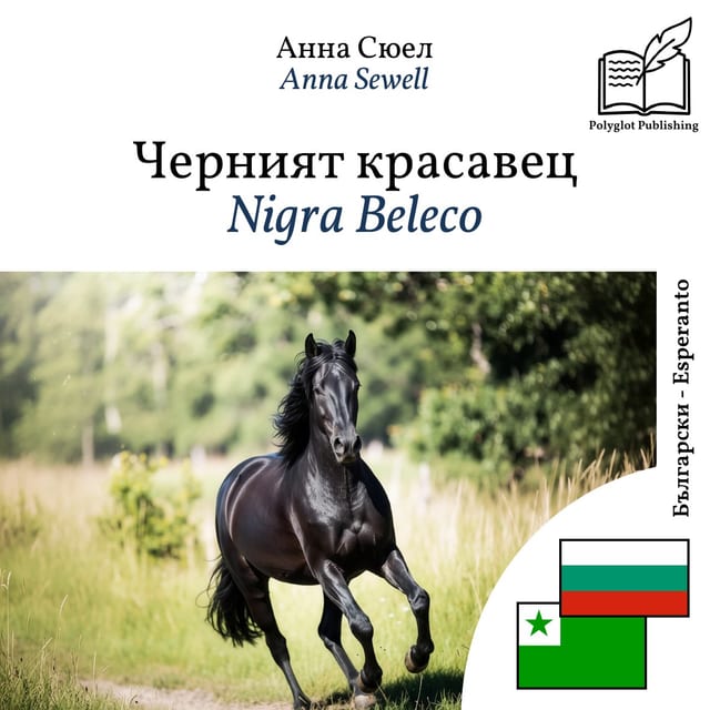 Nigra Beleco