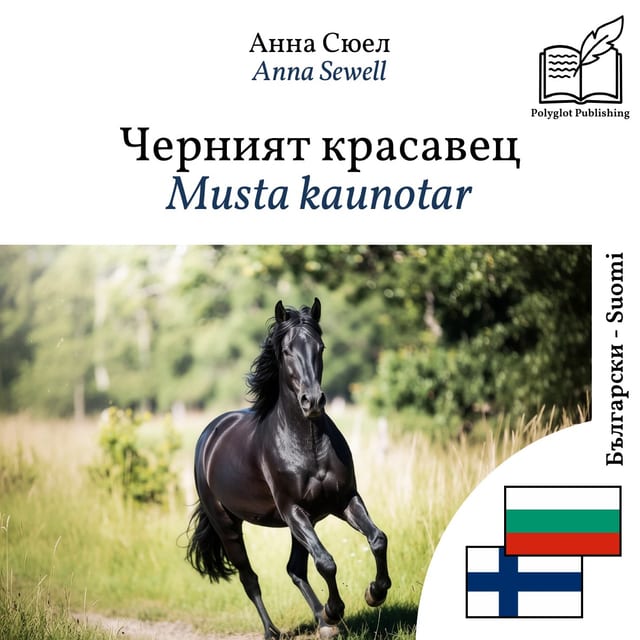 Musta kaunotar
