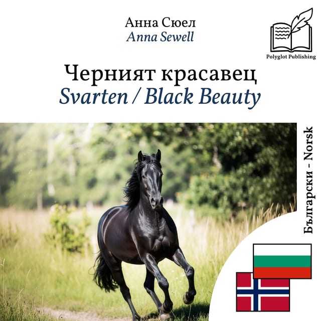 Svarten / Black Beauty