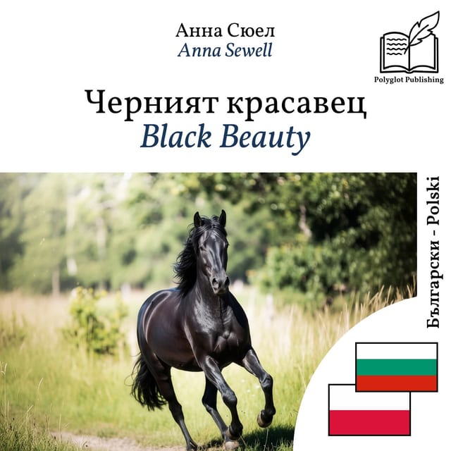 Black Beauty