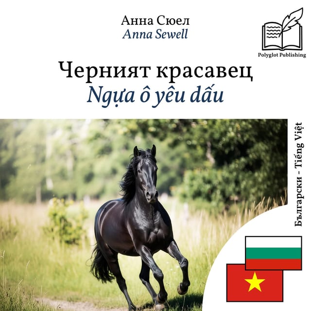 Ngựa ô yêu dấu