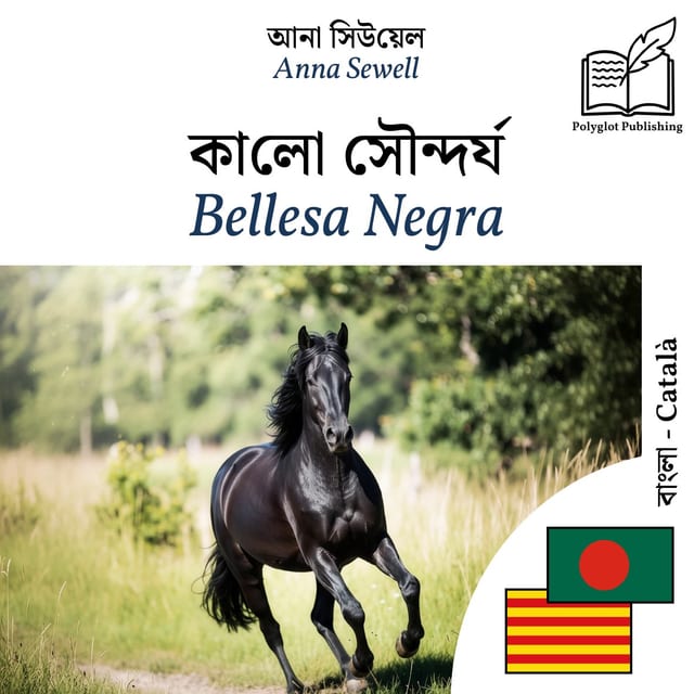 Bellesa Negra