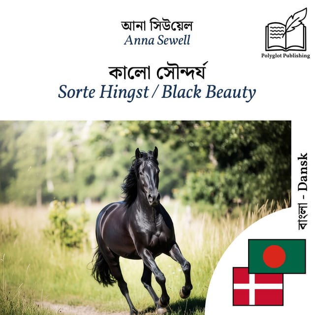 Sorte Hingst / Black Beauty