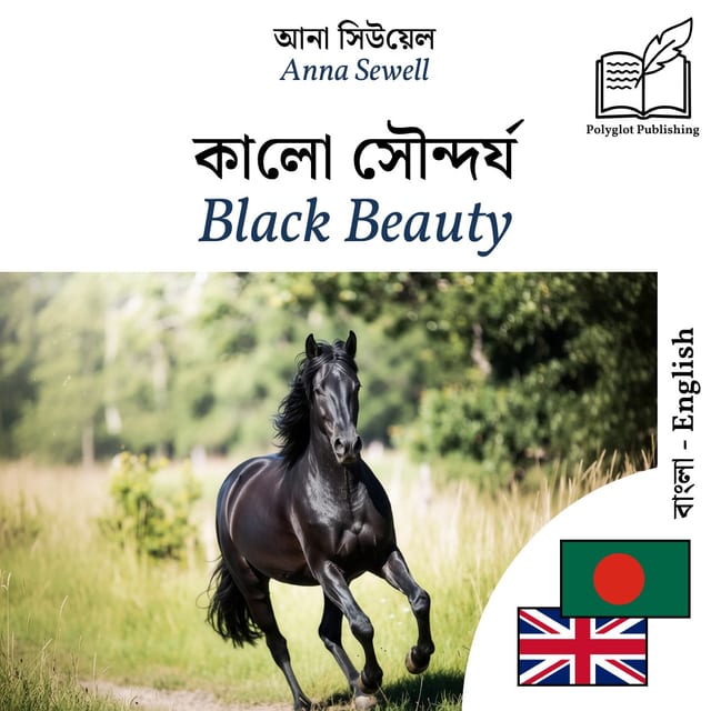 Black Beauty