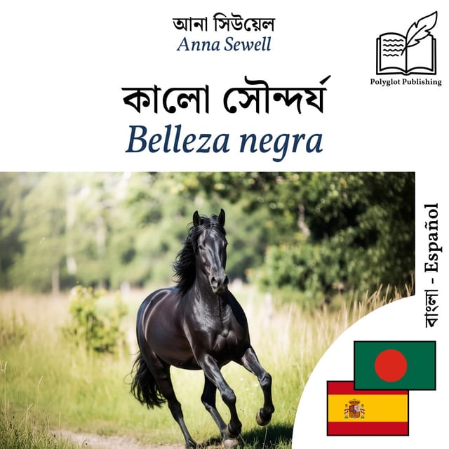 Belleza negra