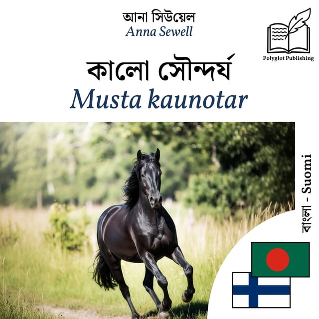 Musta kaunotar