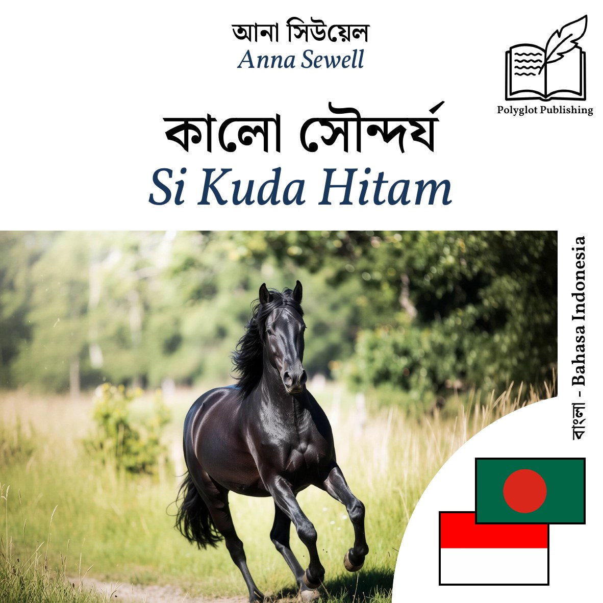 Si Kuda Hitam