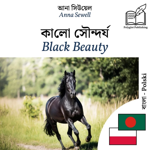 Black Beauty