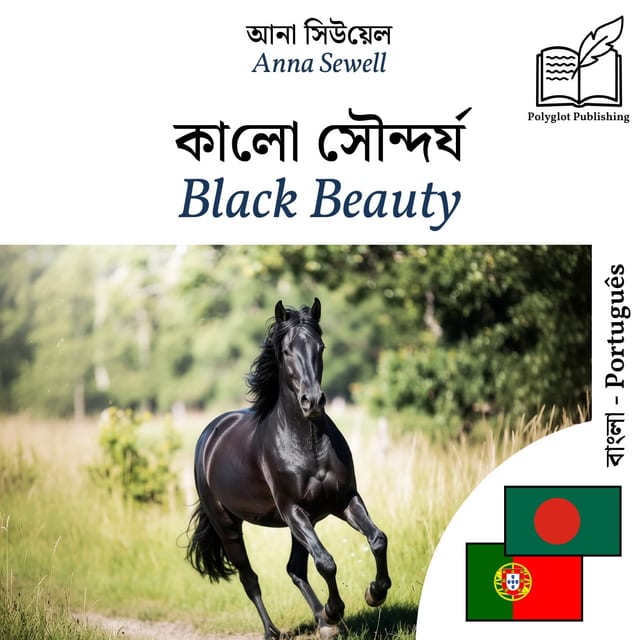 Black Beauty