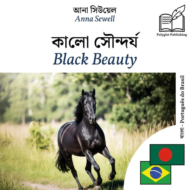 Black Beauty