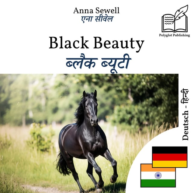 ब्लैक ब्यूटी