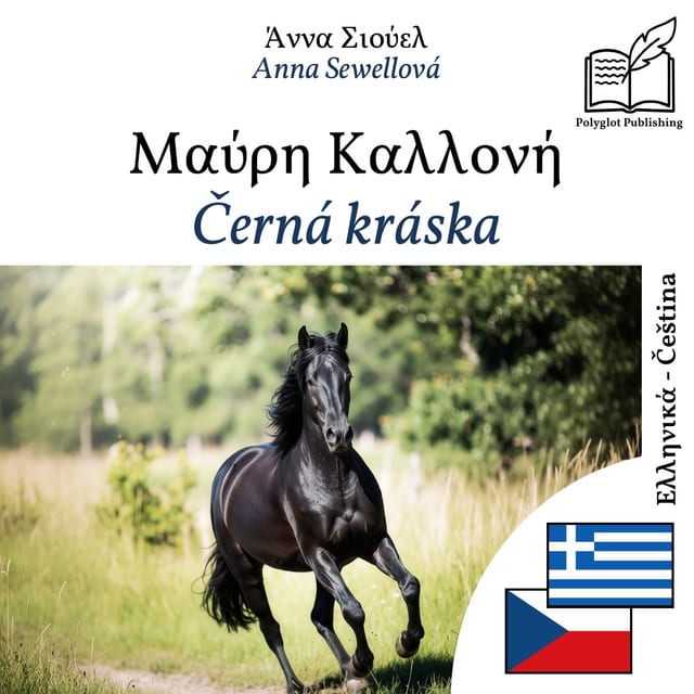 Černá kráska