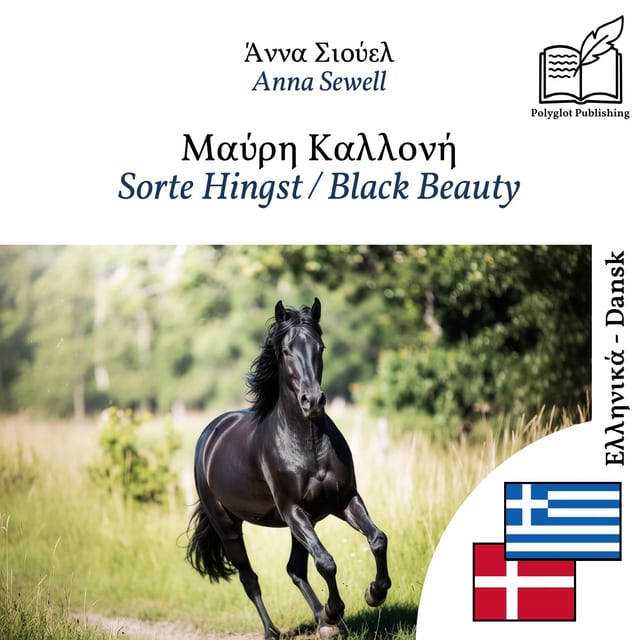 Sorte Hingst / Black Beauty