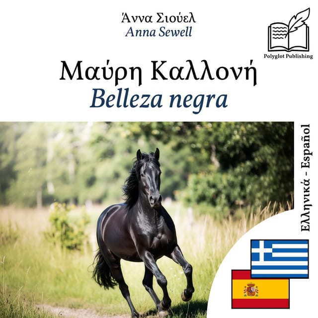 Belleza negra