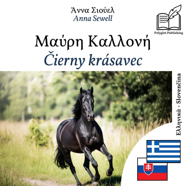 Čierny krásavec