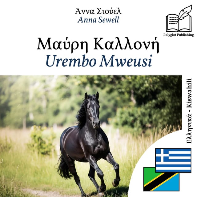 Urembo Mweusi