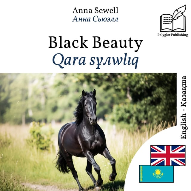 Qara sұлwlıq