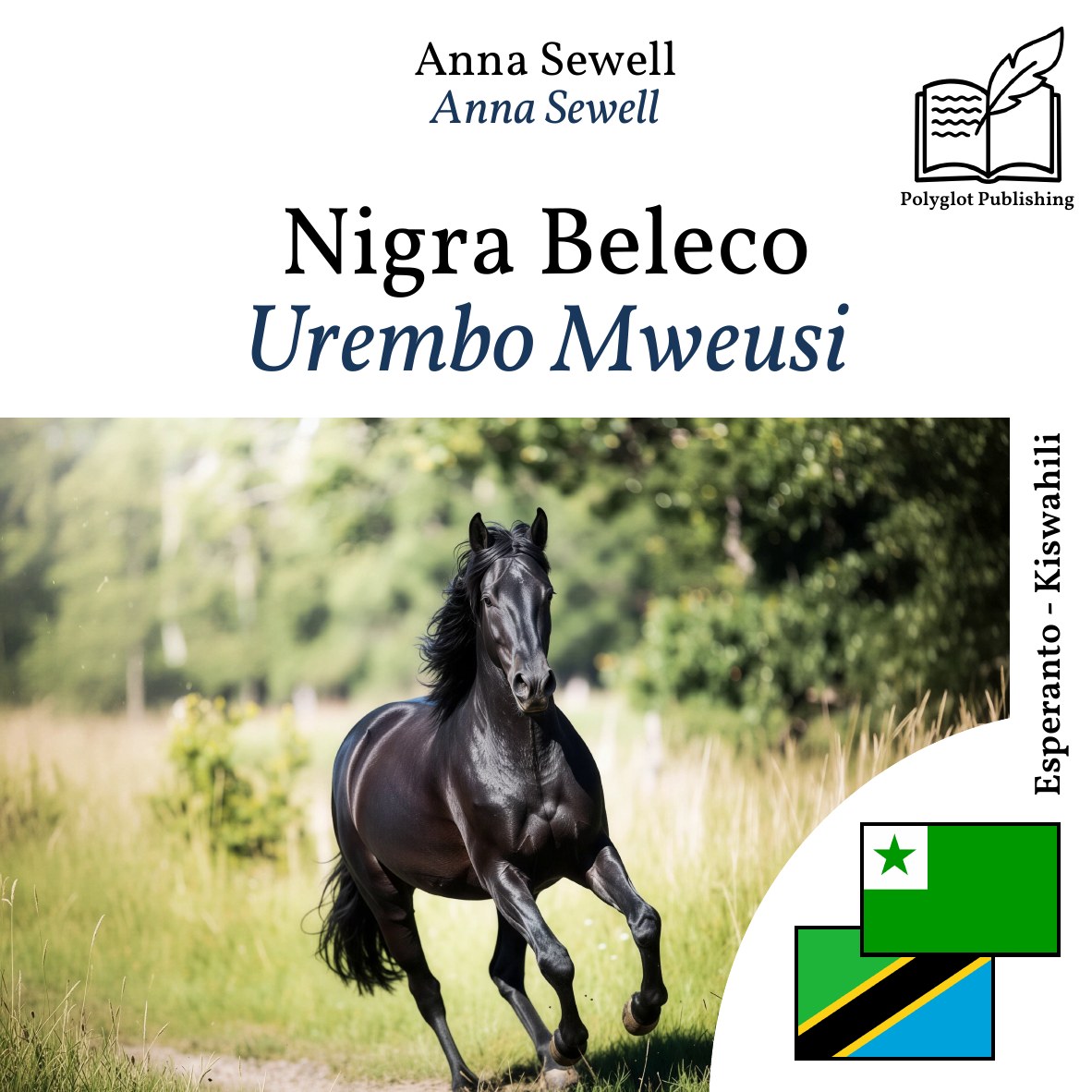 Urembo Mweusi