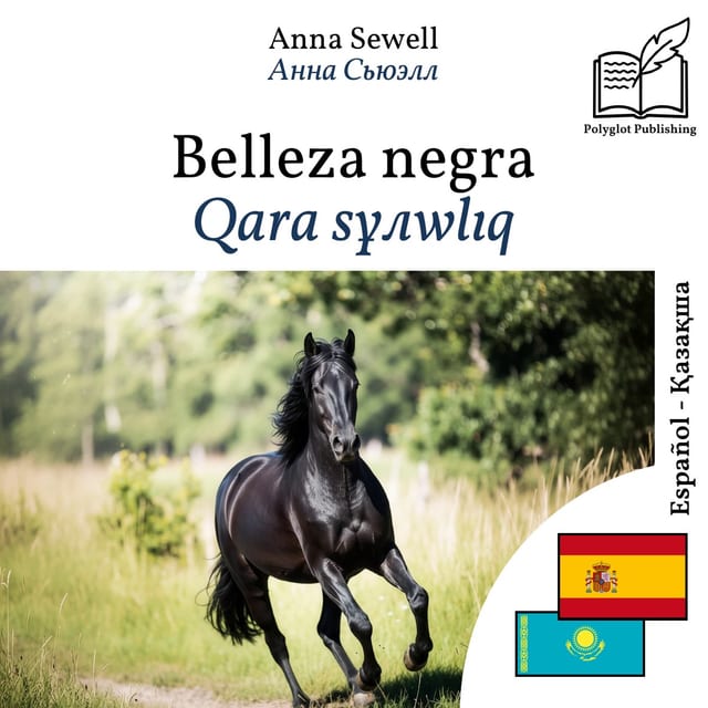 Qara sұлwlıq