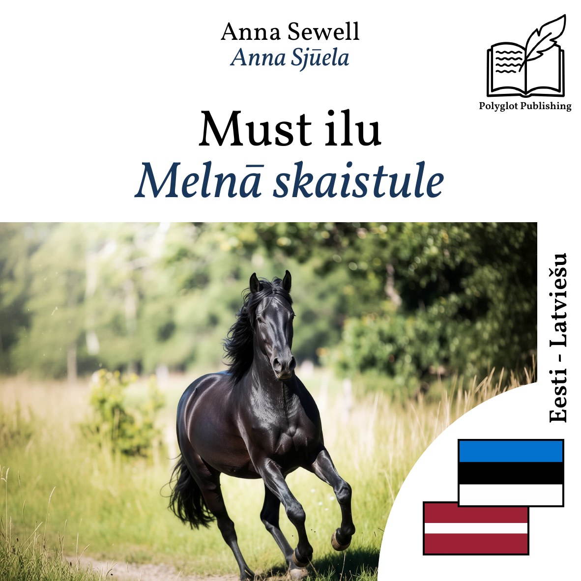 Melnā skaistule