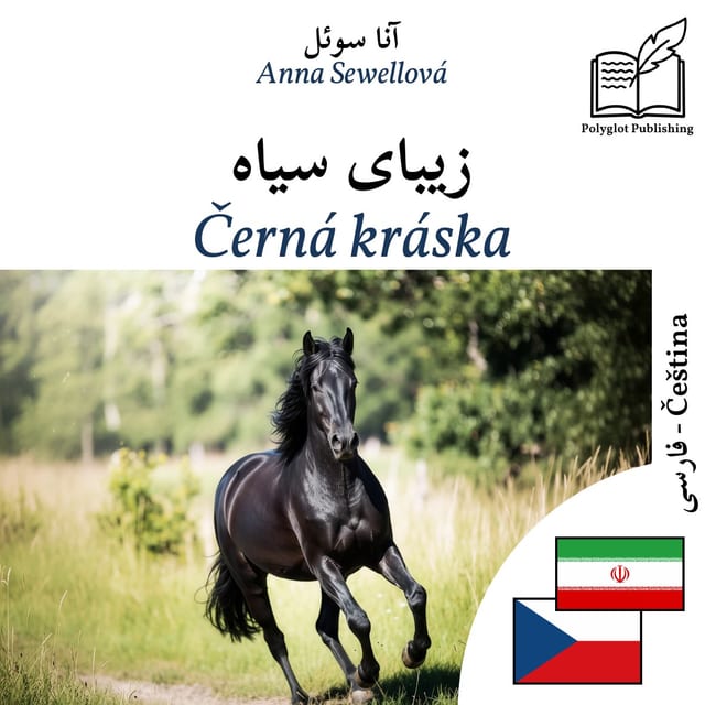 Černá kráska