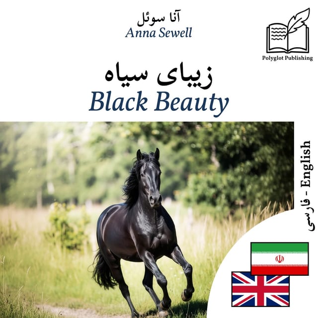 Black Beauty
