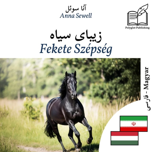 Fekete Szépség