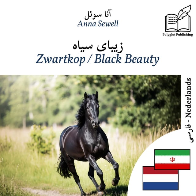 Zwartkop / Black Beauty