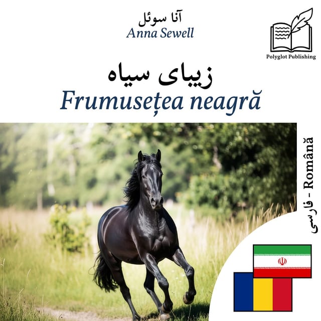 Frumusețea neagră