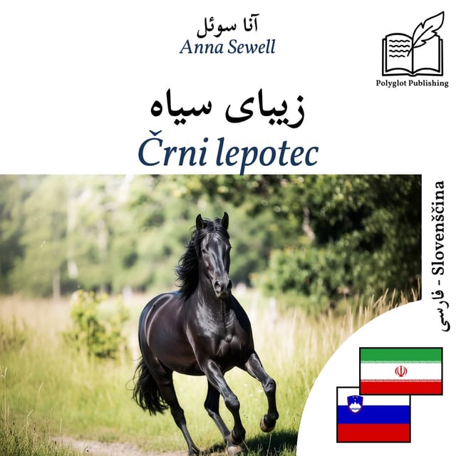 Črni lepotec