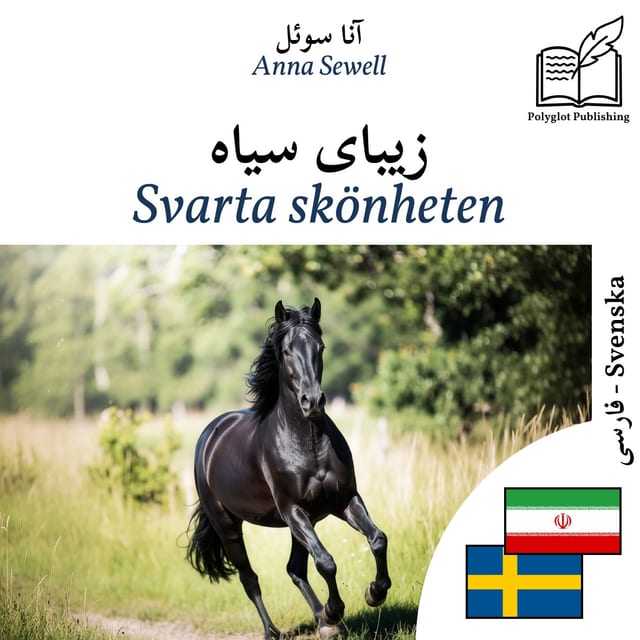 Svarta skönheten