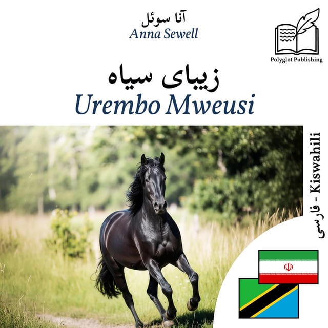 Urembo Mweusi