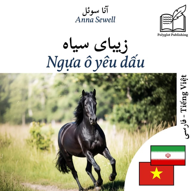 Ngựa ô yêu dấu