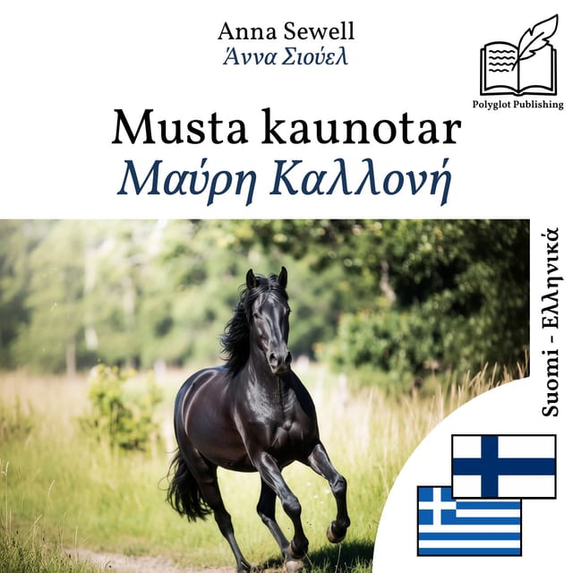 Μαύρη Καλλονή