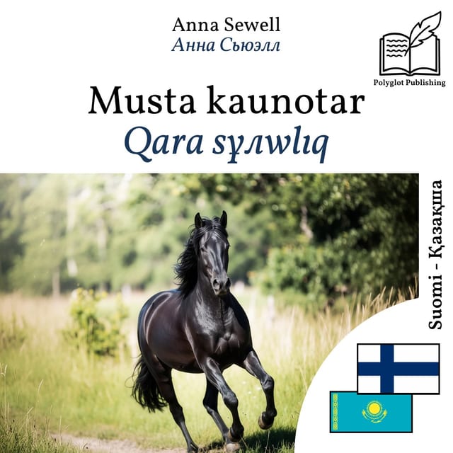 Qara sұлwlıq