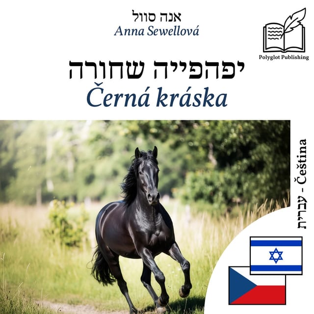 Černá kráska