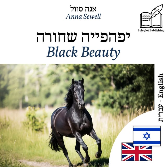 Black Beauty