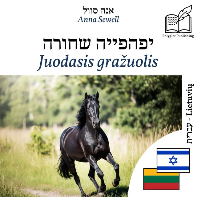 Juodasis gražuolis