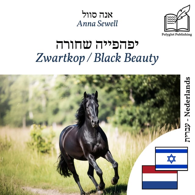 Zwartkop / Black Beauty