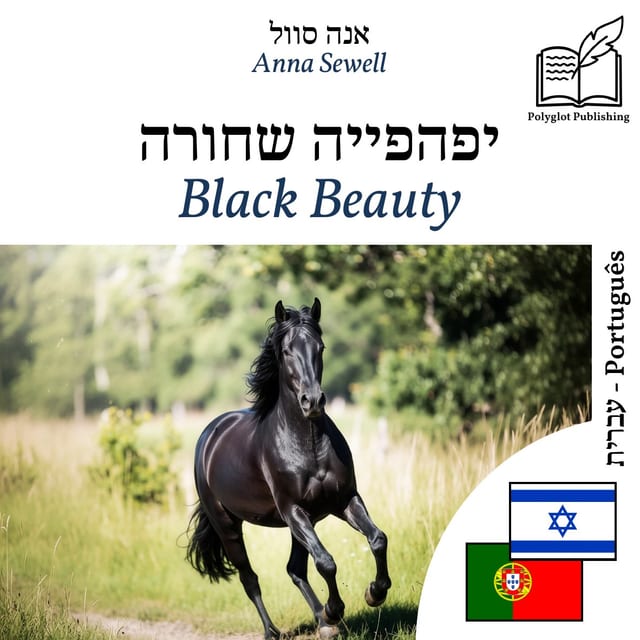 Black Beauty