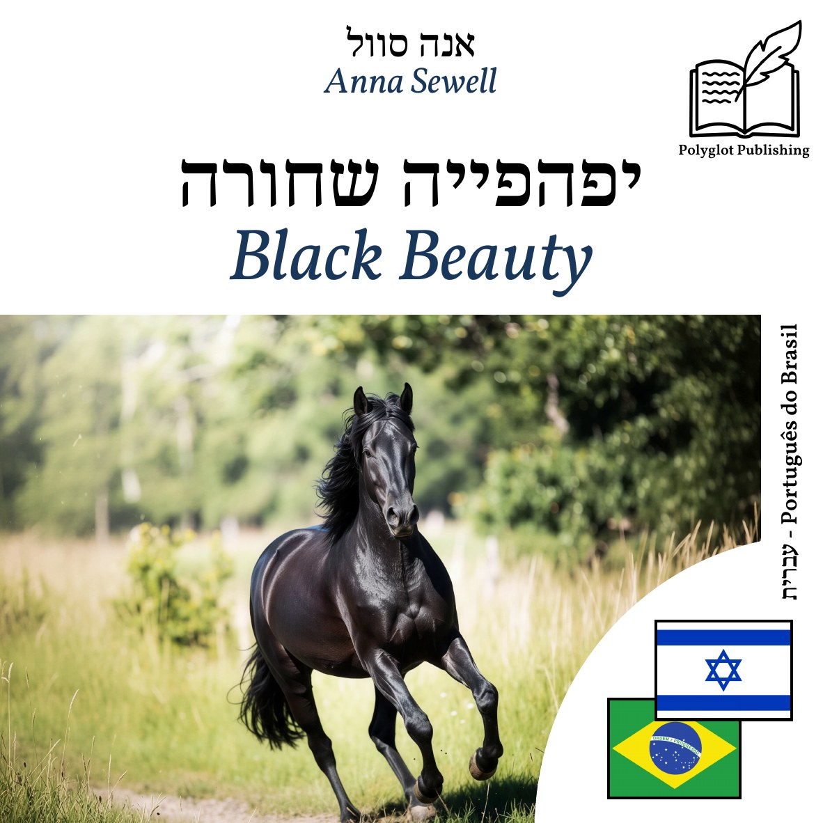 Black Beauty
