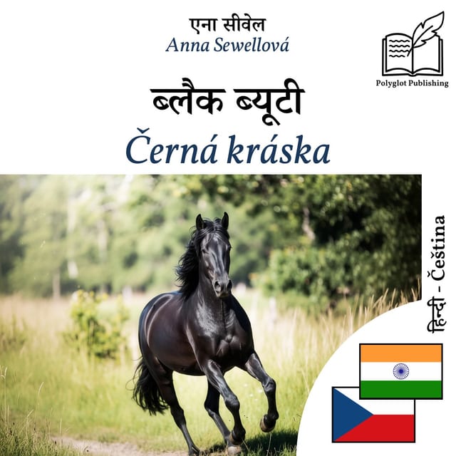 Černá kráska
