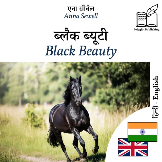 Black Beauty