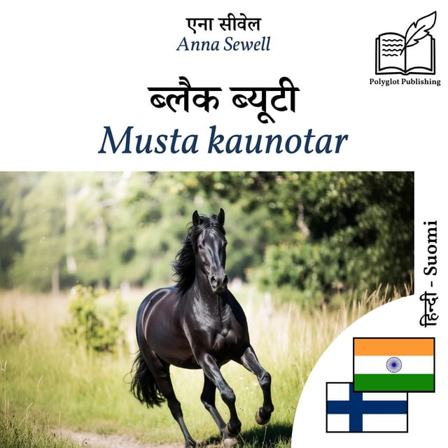 Musta kaunotar