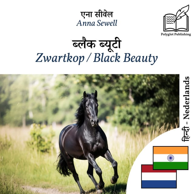 Zwartkop / Black Beauty