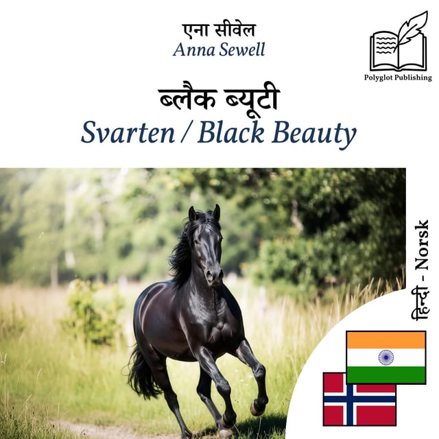 Svarten / Black Beauty