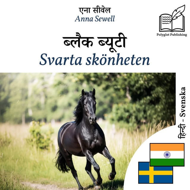 Svarta skönheten